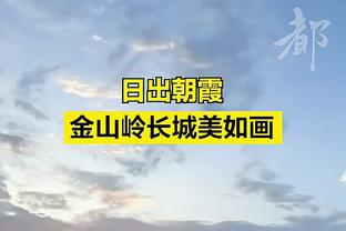 美记：保罗不太可能被交易 他的存在也使得勇士无意德章泰-穆雷